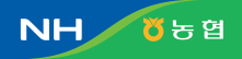 후원 농협