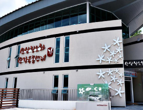 산삼항노화 산지유통센터