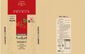 함양산양산삼골드스틱