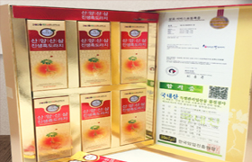 산양산삼 진생흑도라지