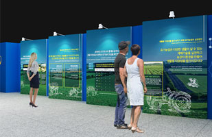 산삼, 함양의 미래를 밝히다