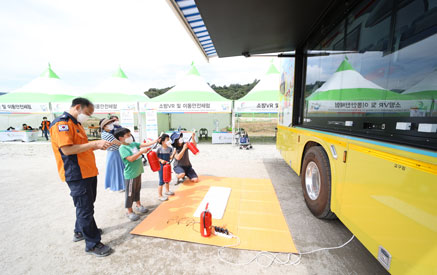 소방VR 및 이동안전체험