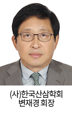 (사)한국산삼학회 변재경 회장