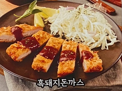 흑돼지돈까스