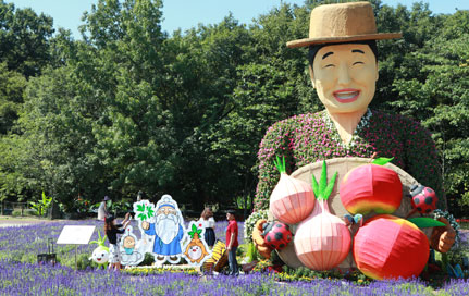 상림꽃단지 조형물