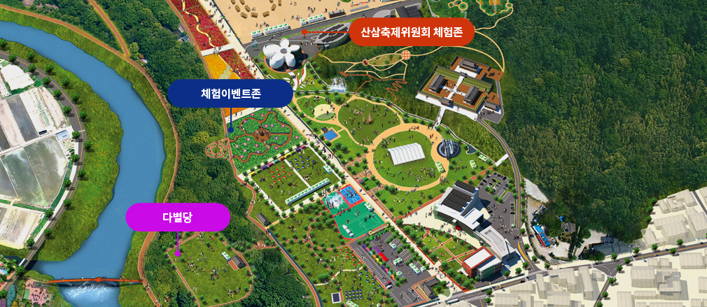 체험프로그램 배치도