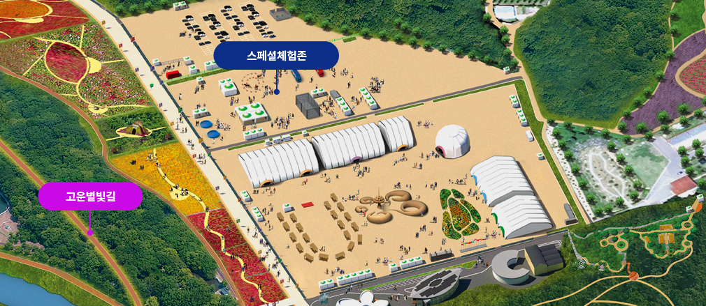 체험프로그램 배치도